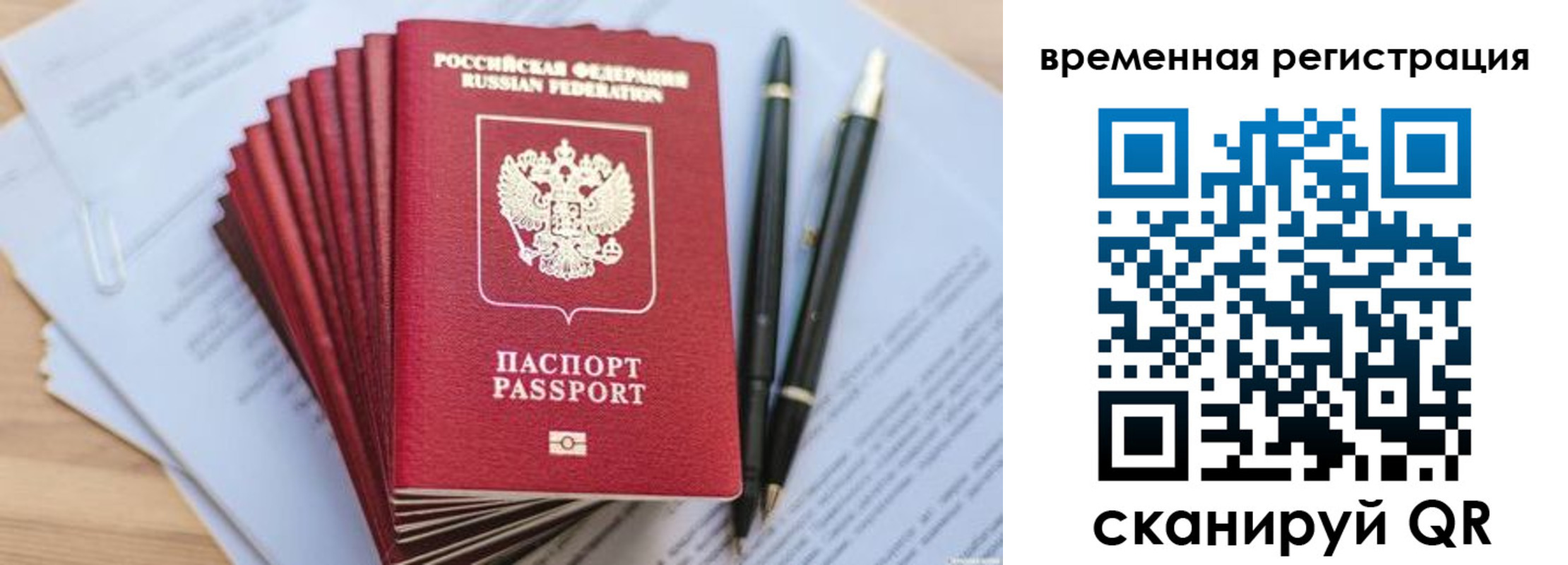 пропишу в квартире в Тейково