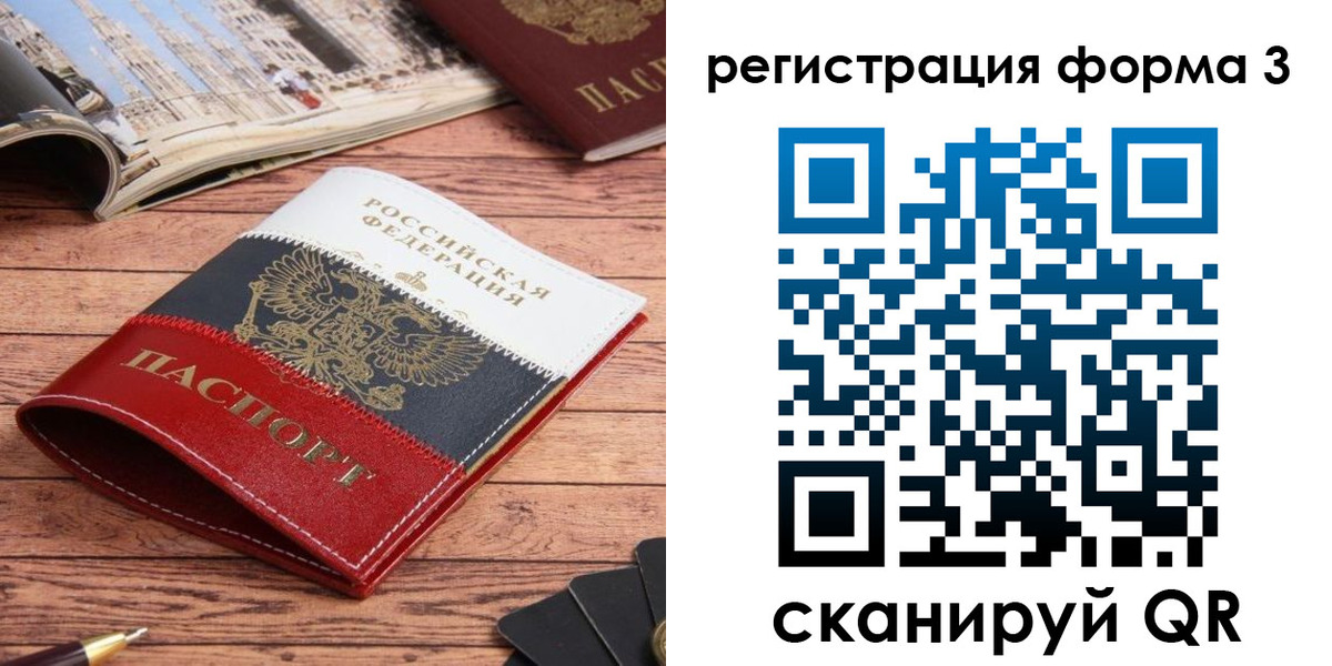 найти адрес прописки в Тейково