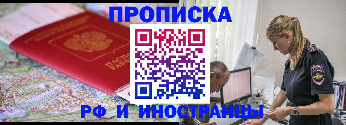 временная регистрация госуслуги в Тейково