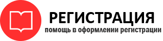 прописка в Тейково id815133